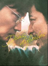 pelicula Hard Days